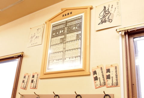 店内写真5|まぐろ・ふぐ満海